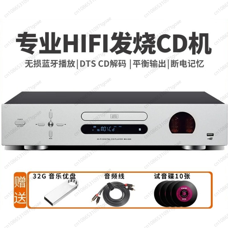 Lossless Audio Youtube Music - Lettore CD Hi-Fi a Valvole con