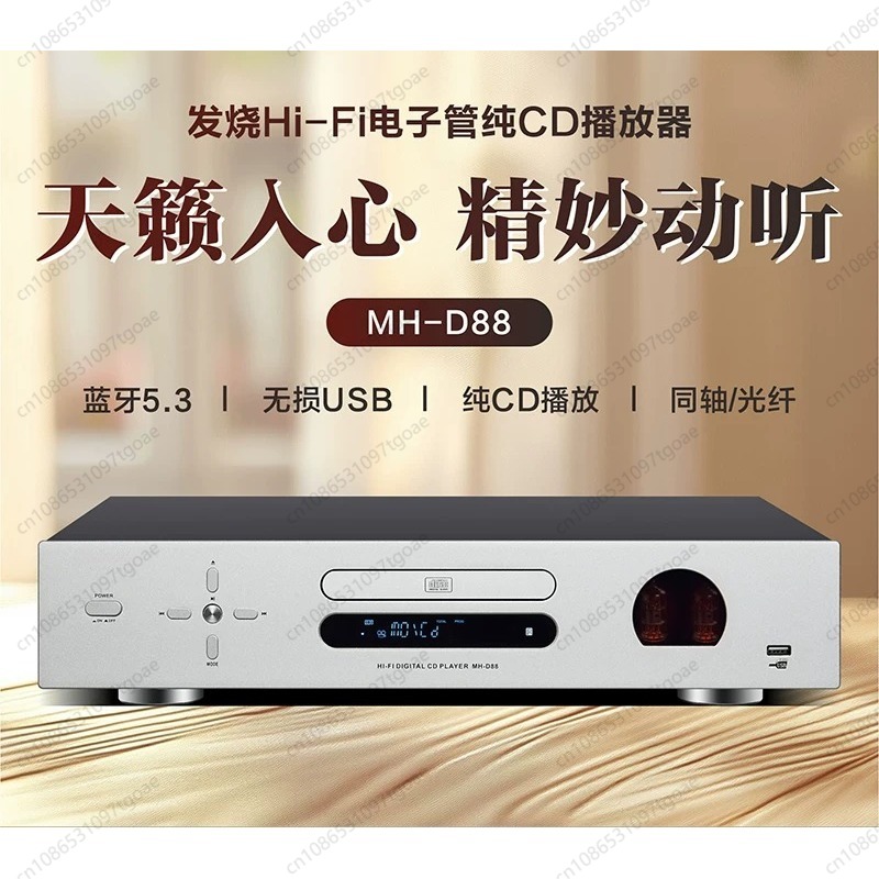 Lettore CD Hi-Fi a Valvole con - Lossless Audio Youtube Music recensione e prezzo