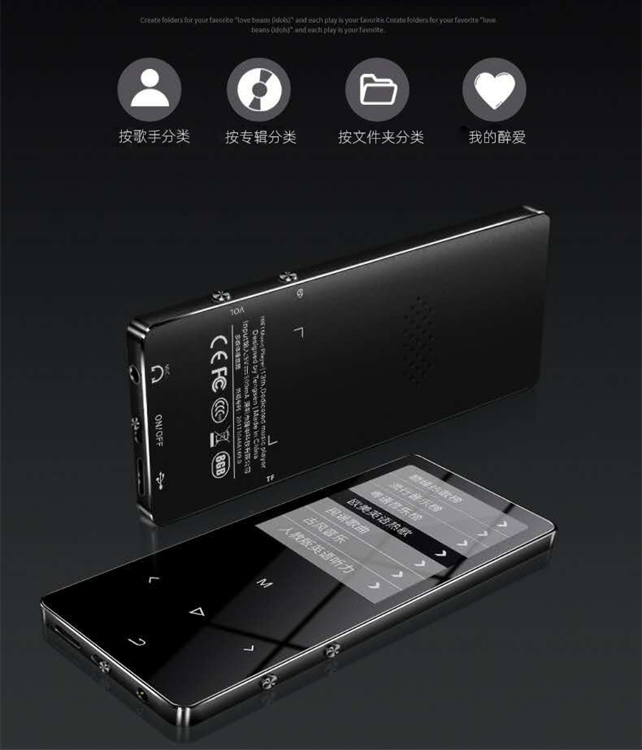 Lettore musicale audio HiFi MP - Audio Music By recensione e prezzo