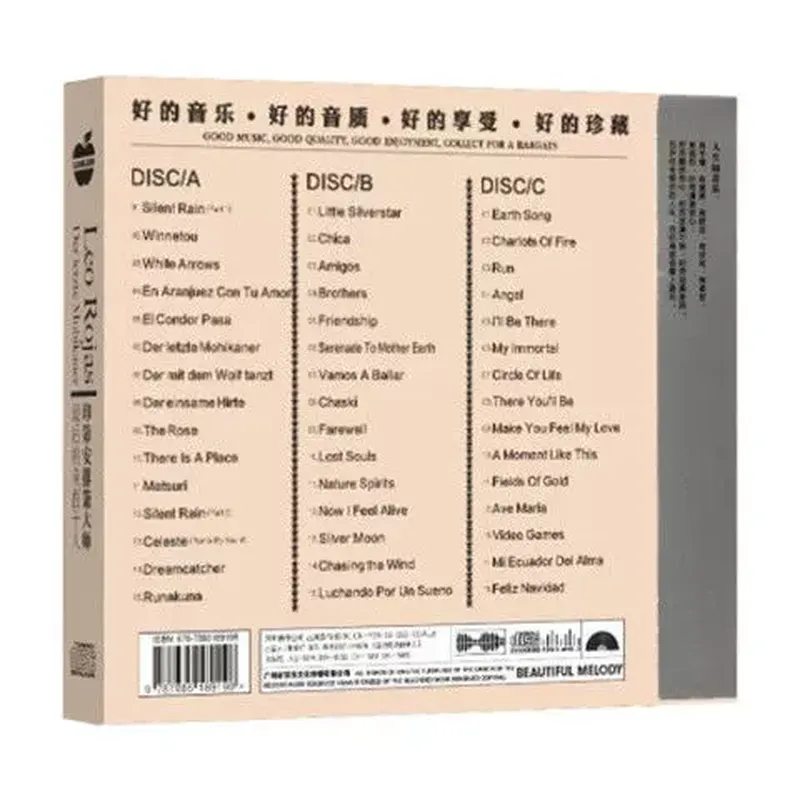 CD in Vinile Originale di Leo  - Audio Music Indian recensione e prezzo