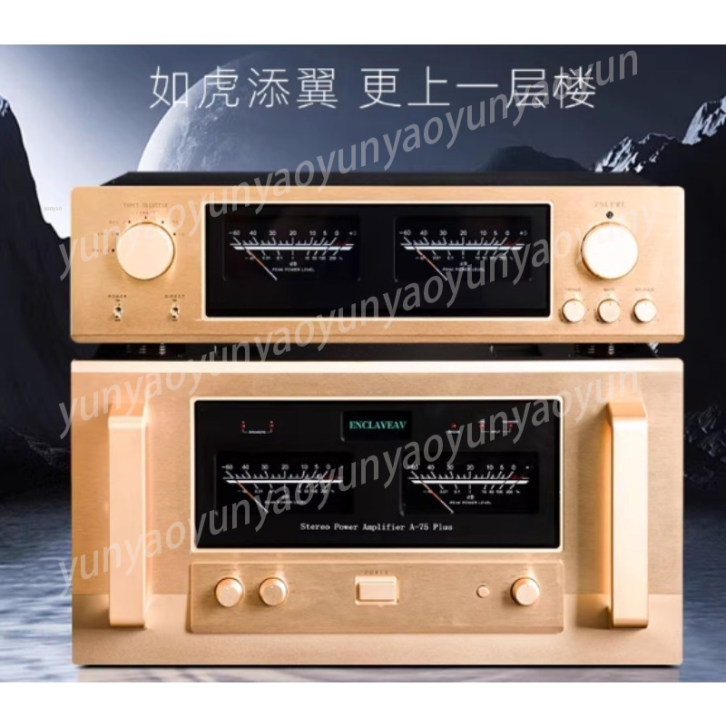 Preamplificatore HiFi di Class - Audio Music Enhancer recensione e prezzo