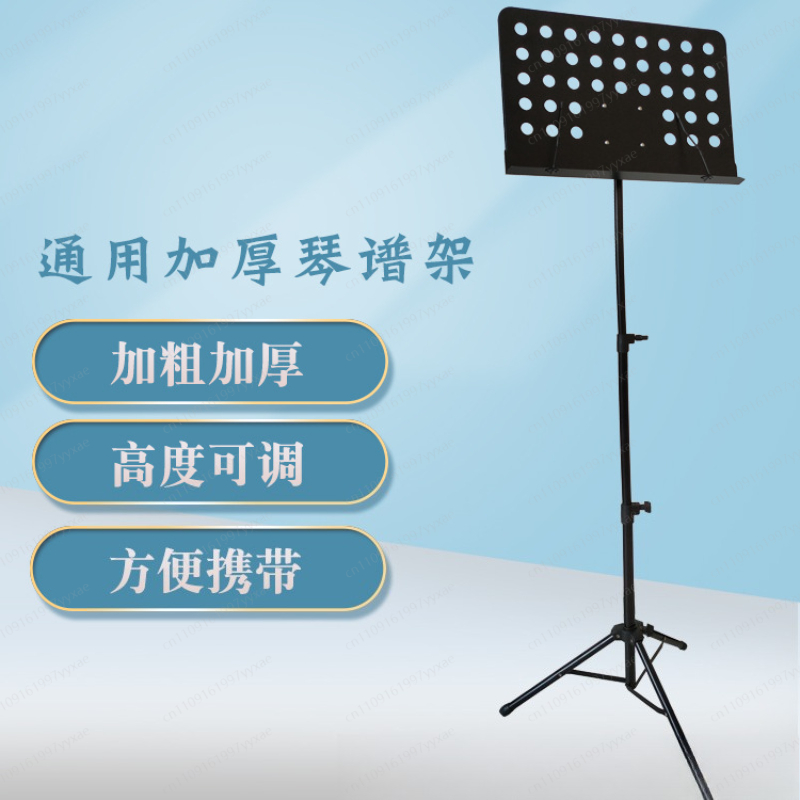 Supporto musicale professional - Music Stand Folding recensione e prezzo
