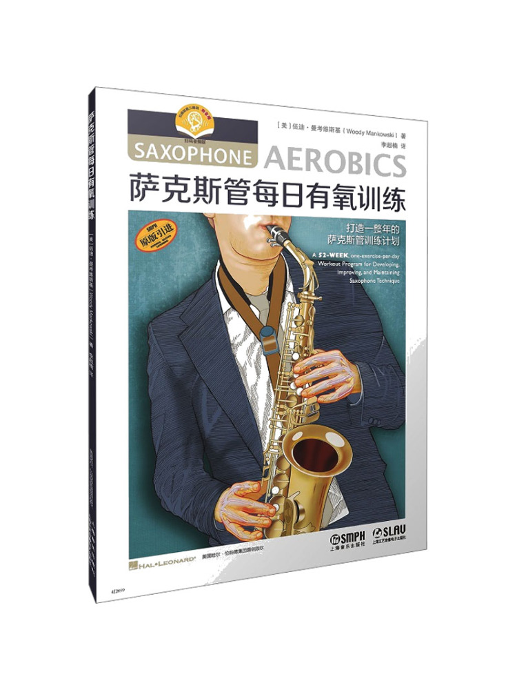 Book-Winshare Allenamento aero - Audio Music By recensione e prezzo